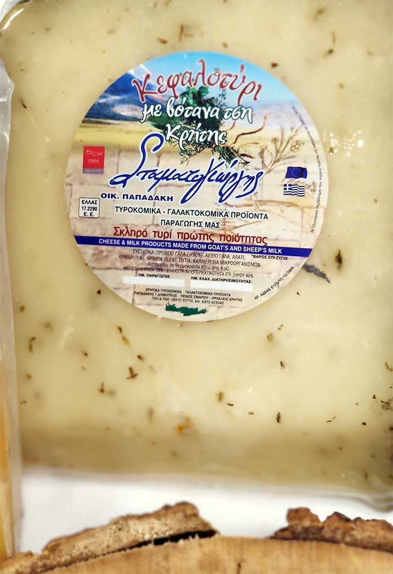 Kefalotyri mit kretischen Kräutern Kefalotyri mit kretischen Kräutern